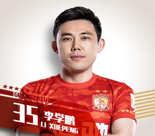 结束等待，李学鹏再度为广州队出战比赛