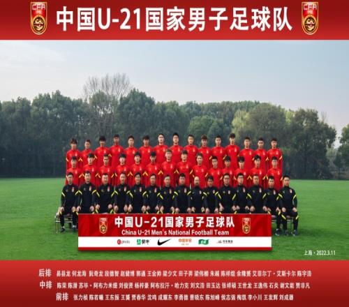 记者：U21国青海外拉练最长单场有效时间64分钟，质量超国内赛事