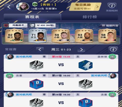NBA正版卡牌游戏-NBA英雄正式登陆今日头条