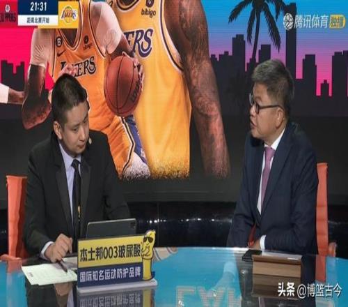新赛季NBA观赛体验对比：腾讯优于咪咕百视，解说仍是决定性因素