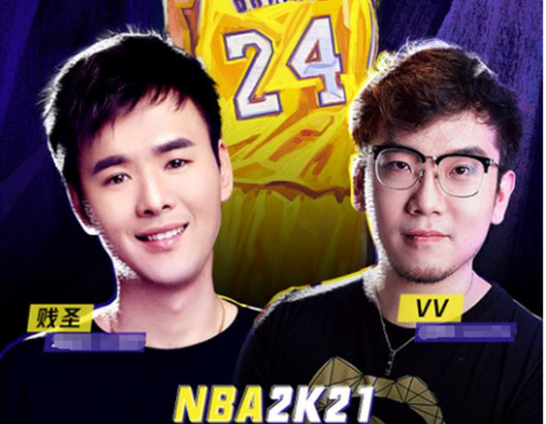 NBA2K21上线虎牙首播，观看赢取大奖，向不朽球坛巨星致敬