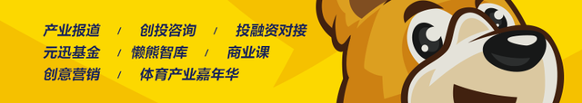 新赛季开打，5个维度解析腾讯与咪咕的NBA转播战