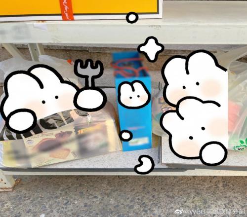 undefined