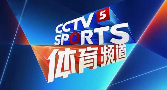 CCTV5今日直播：10:00NBA常规赛（开拓者-太阳）