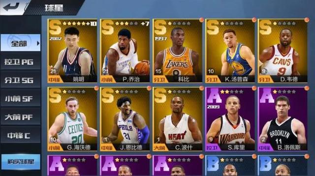 游戏评测：最强NBA，一款超典型的腾讯游戏