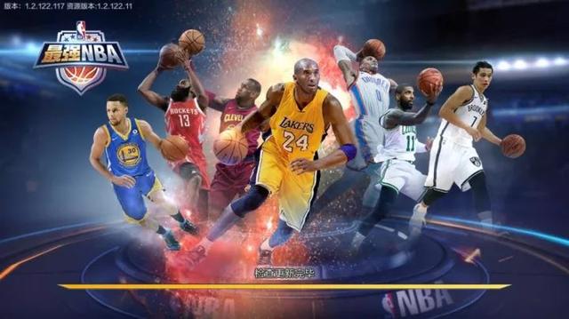 游戏评测：最强NBA，一款超典型的腾讯游戏