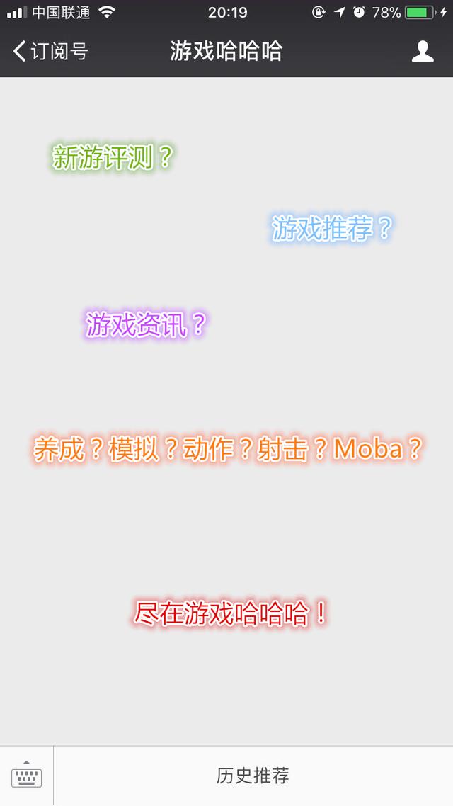 游戏评测：最强NBA，一款超典型的腾讯游戏