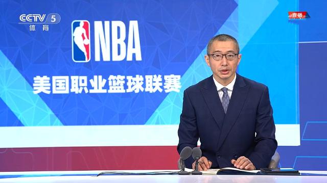 央视正式复播NBA，904天博弈宣告终结，国内球迷热议，肖华大赢家