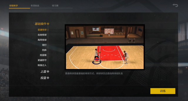 终于等到你！《NBA2K online2》深度试玩评测