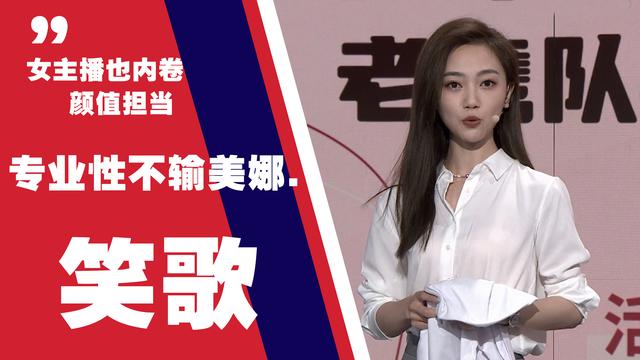 新晋NBA美女主持吸睛，直播镜头给足，专业实力不输美娜