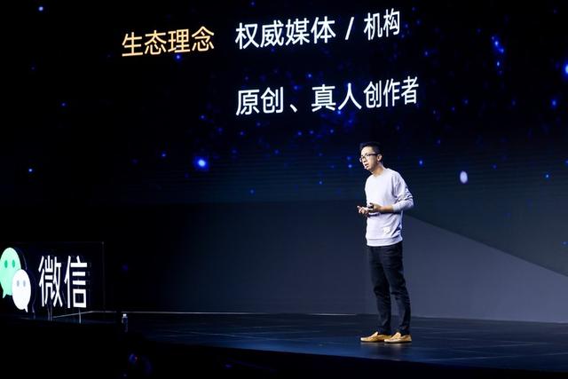 视频号的付费直播时代来了，尝鲜者是 NBA
