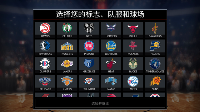 《NBA LIVE》测评：还记得那些年和我们一起玩游戏的兄弟吗？