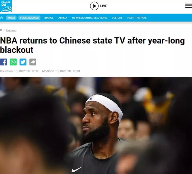 央视复播NBA，老外们给出了怎样的报道？