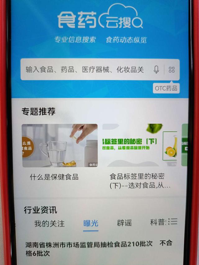 12款国家出品的宝藏APP！硬核实用，全部免费