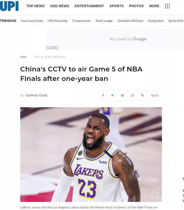 央视复播NBA，老外们给出了怎样的报道？