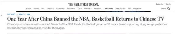 央视复播NBA，老外们给出了怎样的报道？