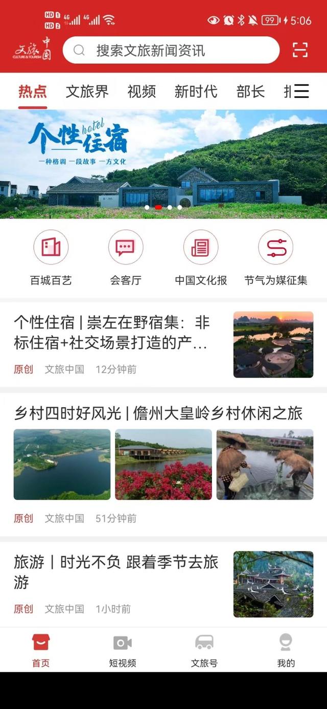 12款国家出品的宝藏APP！硬核实用，全部免费