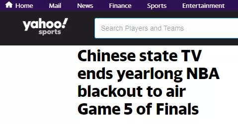 央视复播NBA，老外们给出了怎样的报道？