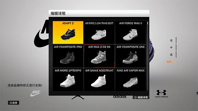 nba2k22中文版