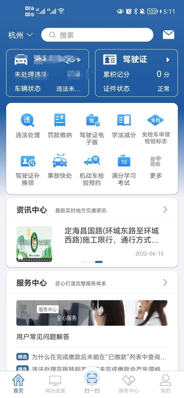 12款国家出品的宝藏APP！硬核实用，全部免费