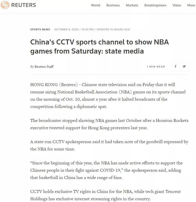 央视复播NBA，老外们给出了怎样的报道？