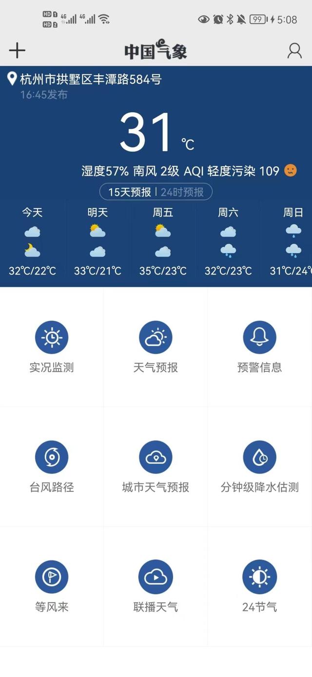 12款国家出品的宝藏APP！硬核实用，全部免费