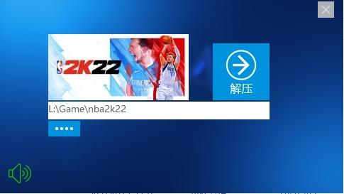 nba2k22中文版