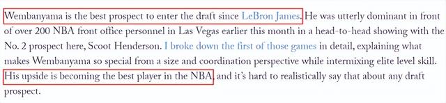 NBA直播文班亚马本季比赛！专家称詹皇后最强新秀：上限联盟最佳