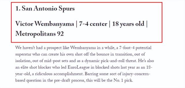 NBA直播文班亚马本季比赛！专家称詹皇后最强新秀：上限联盟最佳