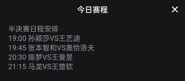 央视体育今日直播：NBA常规赛 (鹈鹕-太阳），CCTV5直播