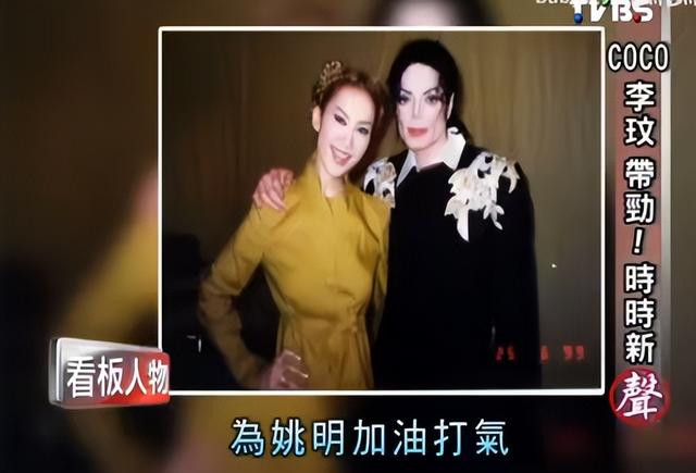 “性感天后”和大16岁老男人的瓜