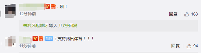 暂停NBA转播，慢半拍的腾讯体育为何被网友赞“硬气”？背后是一场关乎15亿美元的生意