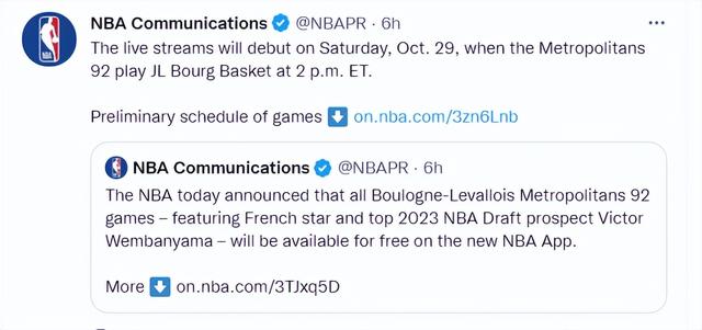 NBA直播文班亚马本季比赛！专家称詹皇后最强新秀：上限联盟最佳