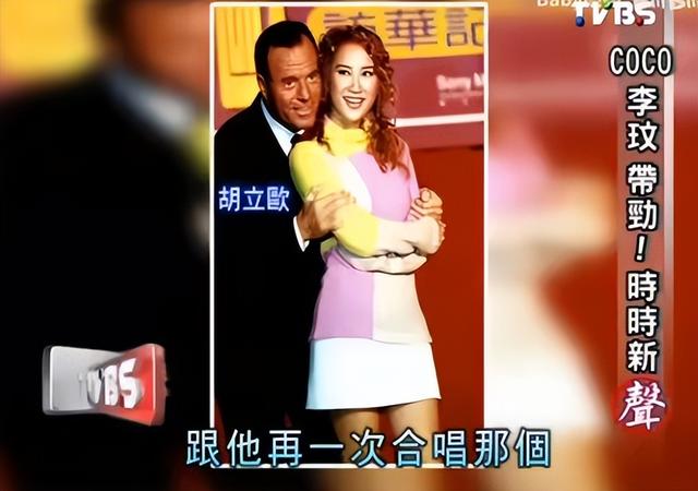 “性感天后”和大16岁老男人的瓜