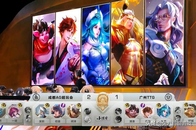 王者世冠：成都AG战胜广州TTG，啊泽疯狂“军训”清清，成长真快