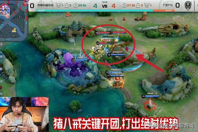 王者世冠：成都AG战胜广州TTG，啊泽疯狂“军训”清清，成长真快
