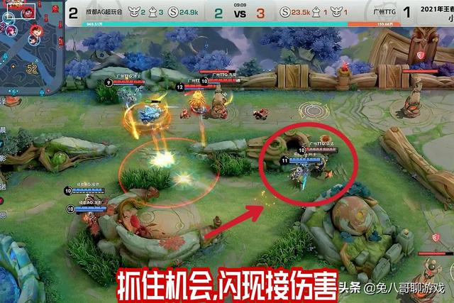 王者世冠：成都AG战胜广州TTG，啊泽疯狂“军训”清清，成长真快