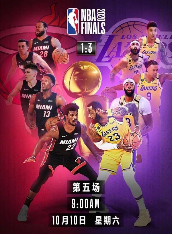 央视宣布NBA复播：10日上午将直播总决赛第五场