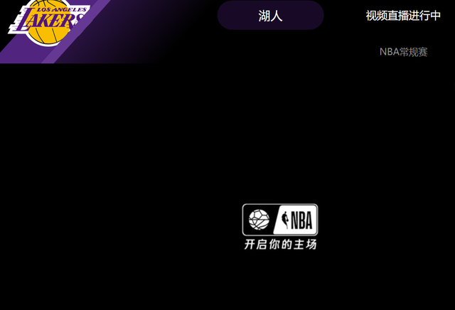 尴尬！腾讯NBA直播第一场，霍楠段冉搭档解说，全程0广告免费看