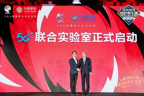 5G赋能 咪咕视频全面提升CBA观赛体验