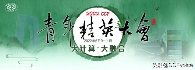 YEF 2022今日开幕，多网络平台全程免费直播，开启在线技术盛宴