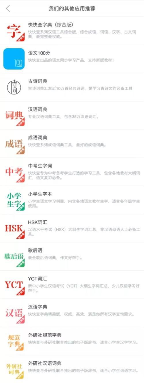 虎牙直播做教育：以教育之名 行导流之实？