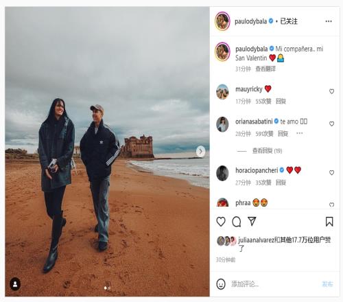 迪巴拉晒与女友漫步沙滩的温馨合照：我的伴侣，我的情人节</td>
  </tr>
</table>

            </div>
            <div class=