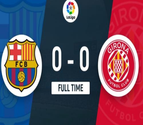 巴塞罗那0-0赫罗纳