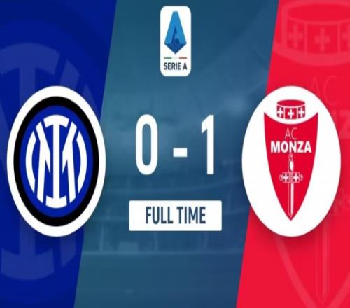 国际米兰0-1蒙扎