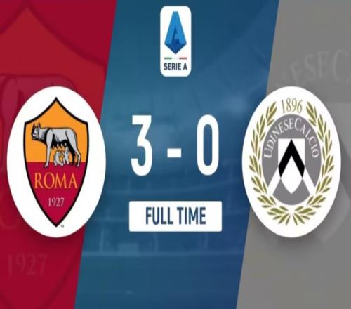 罗马3-0乌迪内斯