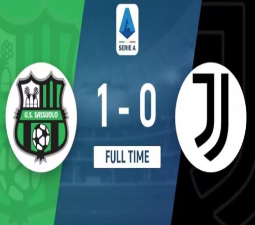 萨索洛1-0尤文图斯