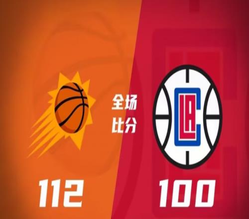 太阳112-100快船