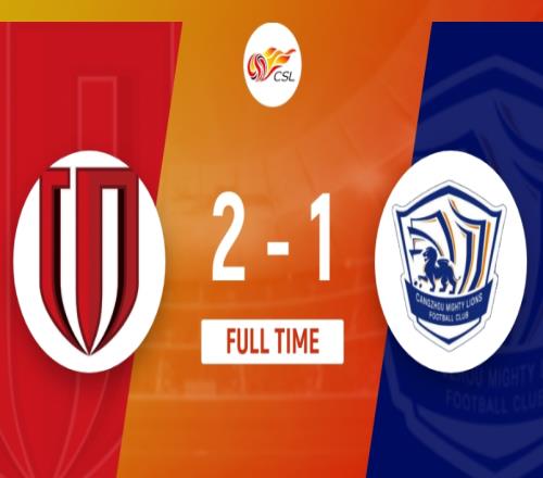 成都蓉城2-1沧州雄狮