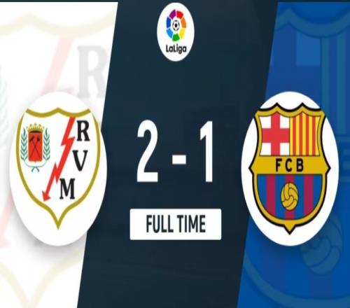 巴列卡诺2-1巴塞罗那